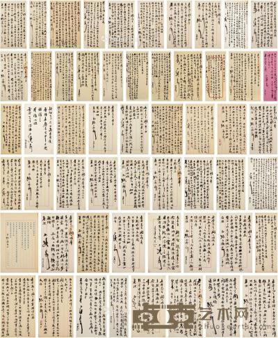  1939至1951年作 张元济 致张若谷有关马相伯的信札五十四通 册30.5×22.5cm