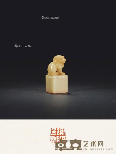 寿山芙蓉石古兽钮章 2.3×2.3×5.2cm