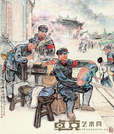 条条纪律要记清 镜片 设色纸本 164×138cm