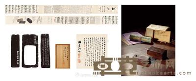 掬星研及题咏卷 纸本手卷、砚台一方 画心118×20cm×2;248×20cm;题端48×20cm;砚台12.5×6.2×3.3cm