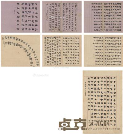  书法 （七帧） 画心 纸本 24.5×31cm×5；24.5×15.5cm；37×31cm