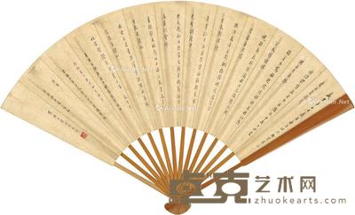 1935年作 为溥伟书成扇 纸本 成扇 48×18cm