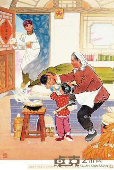 1975年作 迟到 纸本 水彩 84×60cm