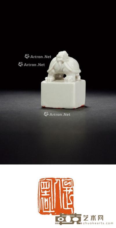 韩天衡刻陆俨少自用赑屃钮瓷印 3.6×3.7×5.6cm