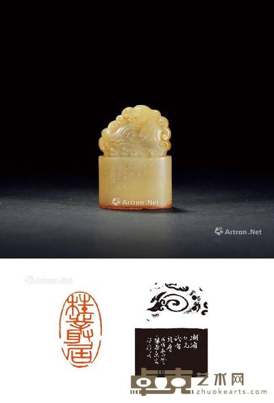 1958年作 张志鱼刻夔龙钮寿山石刘安溥自用印 3.5×1.9×4.8cm