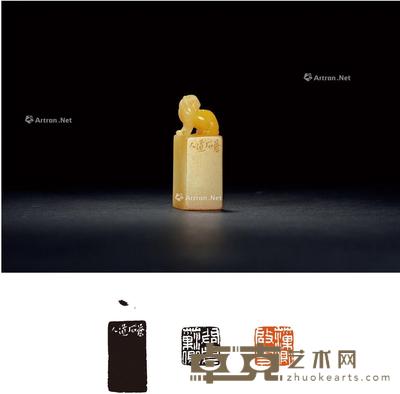 清·吴昌硕刻古兽钮寿山芙蓉石沈翰自用印 1.7×1.7×5cm