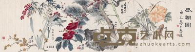 岁朝图 画心 设色纸本 127×33.5cm