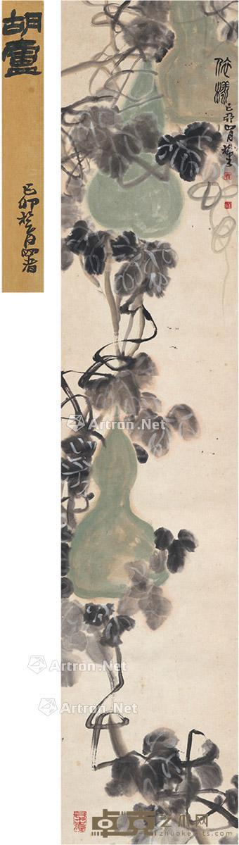 1939年作 胡芦图 立轴 设色纸本 125.5×26.5cm
