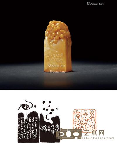 邓尔雅刻松鼠葡萄钮寿山石唐绍元自用闲章 2.9×2.9×6.2cm
