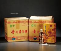  2010年紫砂金龙贵州茅台酒（珍品原箱）