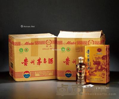2010年紫砂金龙贵州茅台酒(珍品原箱) --