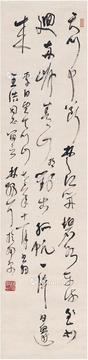  1973年作 行书李白望天门山诗 立轴 纸本