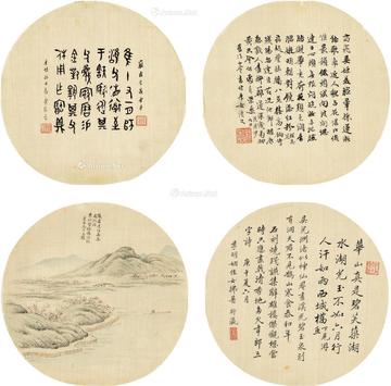  1930年作 为罗守巽作书画 （四帧） 绢本 扇页