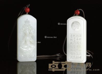白度母 白玉牌 钤印:琦题识:顶礼月色白度母,秋百满月聚集脸,成千群星同汇聚,尽放威光极灿然。 103×43×13mm