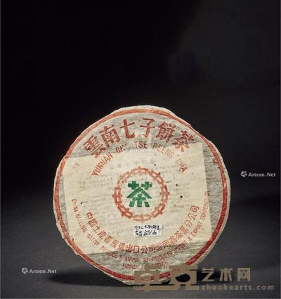  1985年·第一批勐海茶厂8582绿印青饼 直径20cm；净重355g