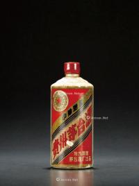  1972年贵州茅台酒（三大革命）