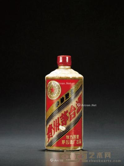  1972年贵州茅台酒（三大革命） --