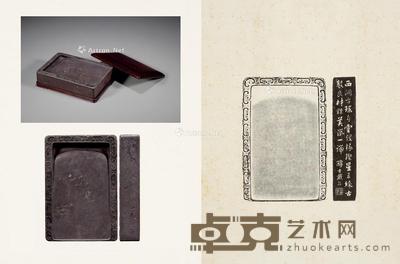 清 戴熙铭长方淌池端砚 17.2×11.7×3.2cm