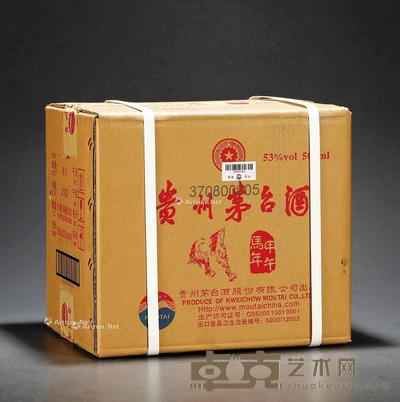 2014年马年生肖贵州茅台酒(原箱) --