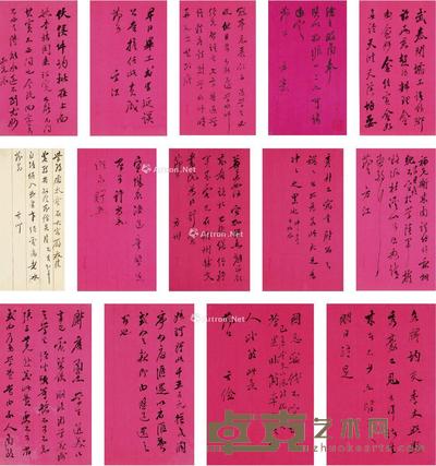 端方 致梁鼎芬有关留美幼童及编练湖北新军信札十四页 34×23cm×14