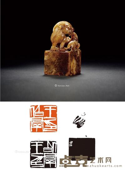 齐白石刻子母兽钮寿山石王伯群自用印 4.8×4.8×9.2cm