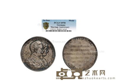  德国威廉二世银章 直径42mm