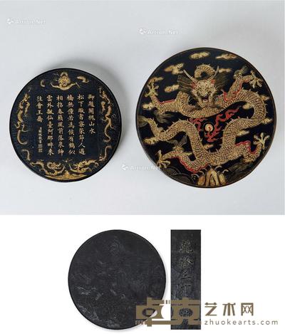  清乾隆三十年·御题关槐山水墨 直径13.8cm