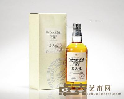 白州蒸馏所1996–2006私人定制单一麦芽威士忌 --