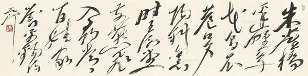  刘禹锡 乌衣巷 镜心 水墨纸本