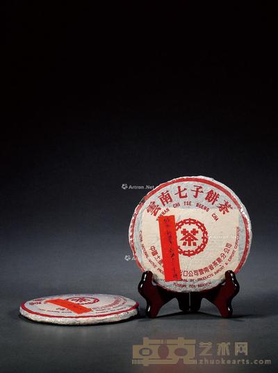 1995年·勐海茶厂红丝带青饼两饼(生茶) --