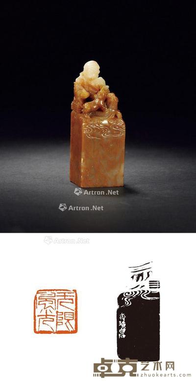齐白石刻寿山石伏虎罗汉钮闲章 3.5×3.5×9.8cm