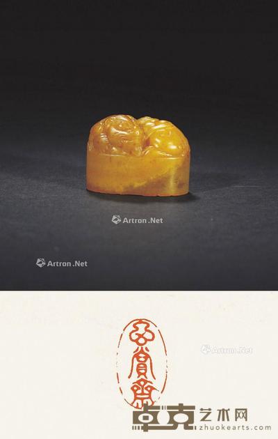  明 董其昌自用田黄石古兽钮章 4.5×2.7×3.3cm；69g