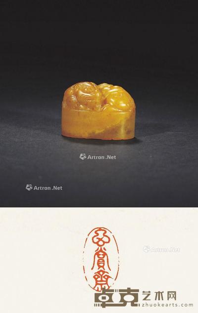 明 董其昌自用田黄石古兽钮章 4.5×2.7×3.3cm;69g