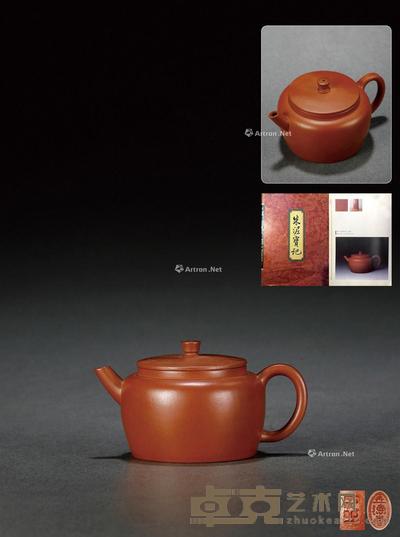 清中期·世德堂款平盖朱泥桑扁壶 6.3×11cm