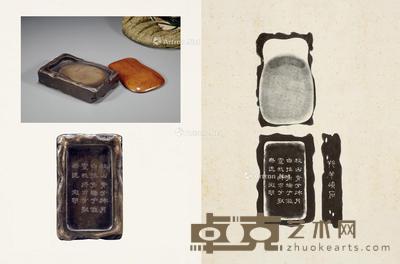 明 文征明款长方蝉形池端砚 16.5×10.3×3.9cm