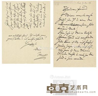 1896年作 勃拉姆斯 有关克拉拉·舒曼健康问题的重要信札 17.5×11cm