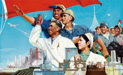 为实现国防现代化努力奋斗 纸本 水粉 65×107cm