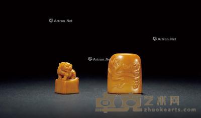 田黄石章二方 2.6×1.5×3cm;1.4×1.4×2.3cm;20.8g;9.1g