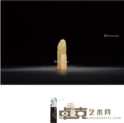 黄少牧刻寿凤钮寿山水坑环冻石胡琪自用印 2×0.9×4.5cm