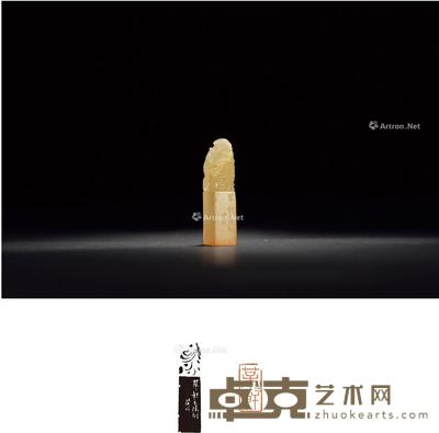  黄少牧刻寿凤钮寿山水坑环冻石胡琪自用印 2×0.9×4.5cm