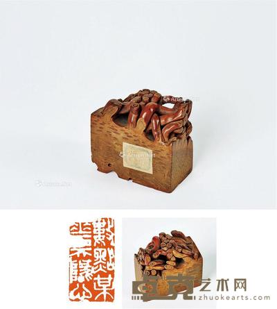 清·竹根随形印 高5.2cm;长5.5cm;宽3cm