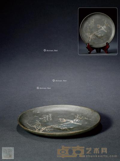 民国·任淦庭刻陈宝生制粉浆紫砂盘 2.6×24cm