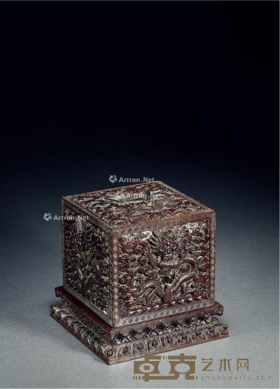  清 紫檀浮雕龙纹宝玺盒 高17.5cm；长17.3cm；宽17.3cm