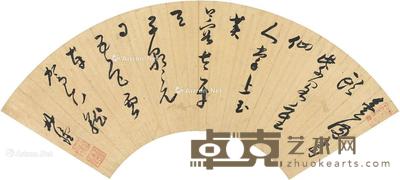  草书 七言诗 扇页 洒金纸本 54.5×18cm