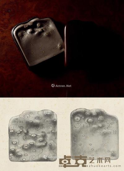 清 王翬铭云爤星辉端砚 9×8.5×1.6cm