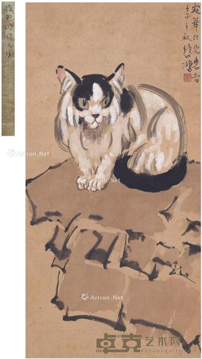  1942年作 猫石图 立轴 设色纸本 61×30cm
