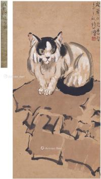 1942年作 猫石图 立轴 设色纸本