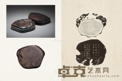 清 余甸、汤金钊铭随形仔石端砚 14.5×17.8×2.8cm