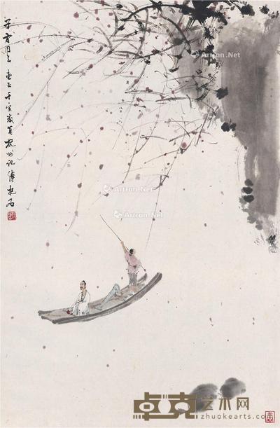 1962年作 桃源行舟图 立轴 设色纸本 76.5×50cm