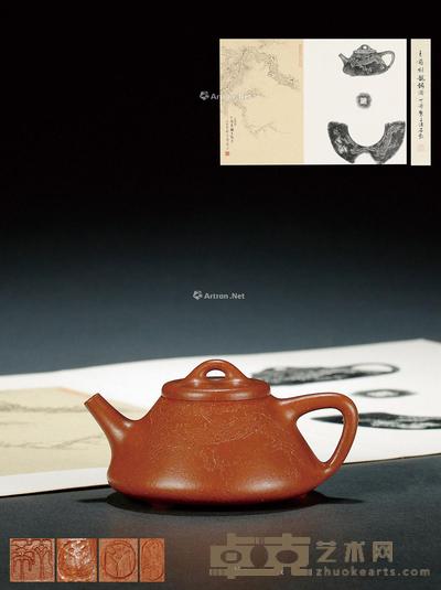 当代·王菂刻丁希制段泥石瓢壶及书画、拓片一组 壶7×13.5cm;书画40×55cm